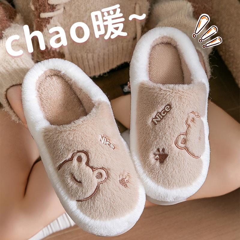 Cotton slippers cute cartoon couple autumn and winter 2025 new indoor home thick-soled warm and non-slip family shoes