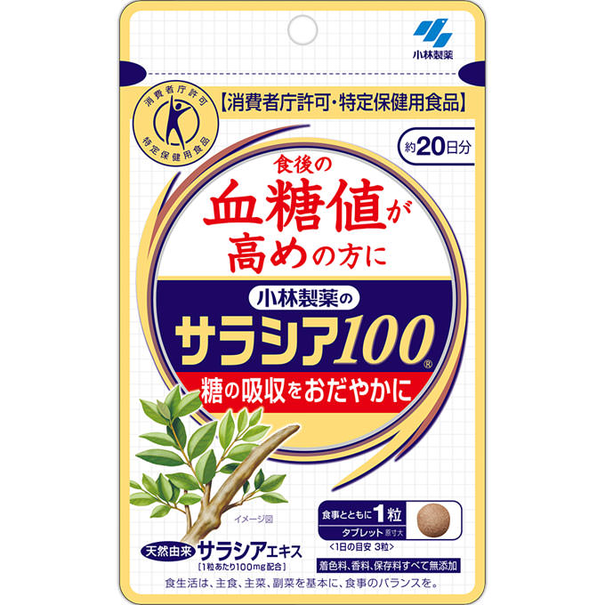 

Kobayashi Pharmaceutical Salasia 100 60 capsules FOSHU Blood sugar FOSHU 1