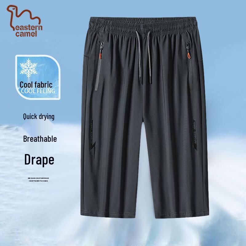 Men's Quick-Dry Breathable Ice Silk Capri Sports Shorts
