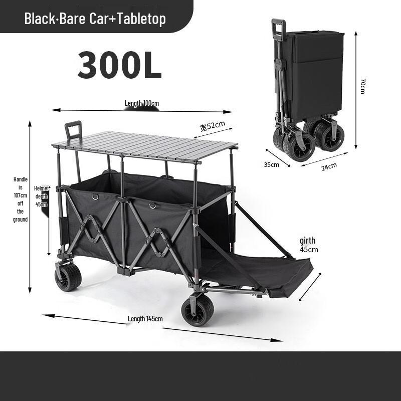 Children s Reclining Outdoor Camping Cart