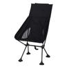 OIMG Outdoor Folding Moon Chair