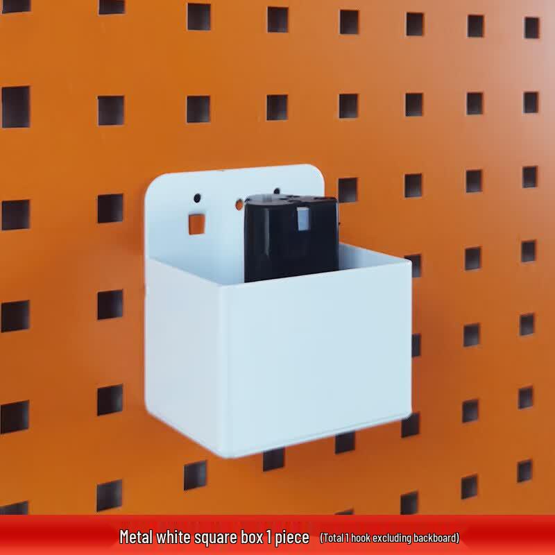 ZhongGongBang Square Hole Pegboard Hook Storage Box
