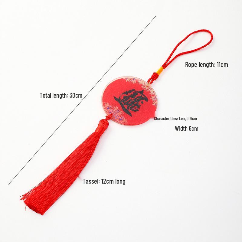 2026 Chinese New Year Metal Bell Pendant Wind Chime - Peace Blessing Ornament