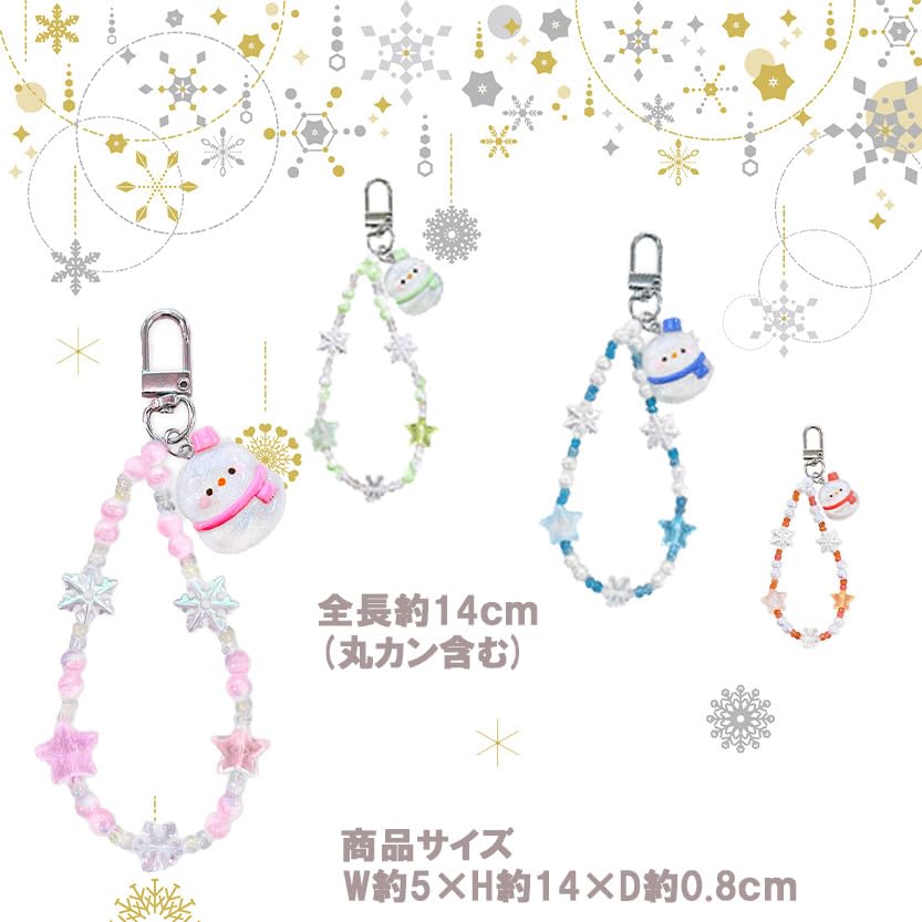 Colorful Charm Beaded Round 10 Colors X 1 of Set of 10 for Birthday School Live Keychains, Charms, Decorations, Snowman, Each, (Small Capacity)