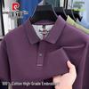 Pierre Cardin Men's 100% Cotton Polo Shirt
