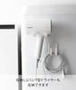 Yamazaki Magnetic Hair Dryer Cord Holder White Hair Dryer X D8 X H10cm Tower Easy To Store Cords Hair Dryer Holder 1739 & Hanger W8.5