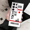 Travel Air Ticket Label Shockproof Phone Case for Samsung Galaxy S26 Edge S25 Ultra S24 FE S23 Plus S21 Cover Anti Fall Fundas