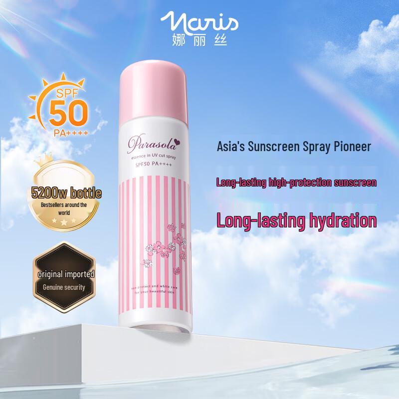 Naris Up SPF50+ PA++++ Sunscreen Spray 90g
