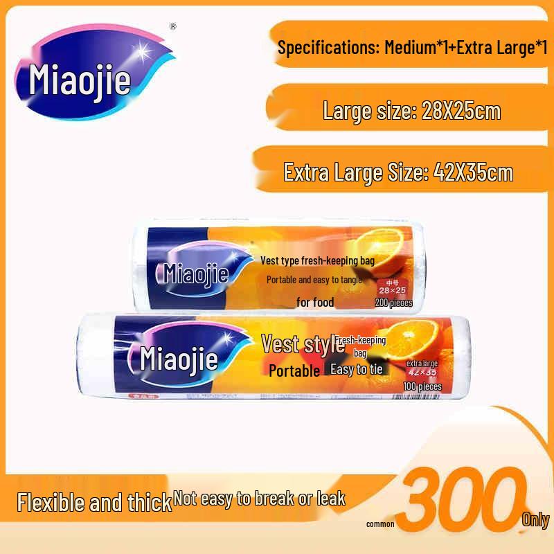 MiaoJie Easy-Tear Thickened Food Storage Bags