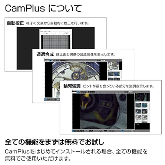 HOZAN CamPlus Lizenzschlüssel 12 Monate PD-1-12 Software für L-834, L-835, L-836 und L-837 Mit einem PC verbinden, um erweiterte Funktionen freizuschalten. Verwende erweitert