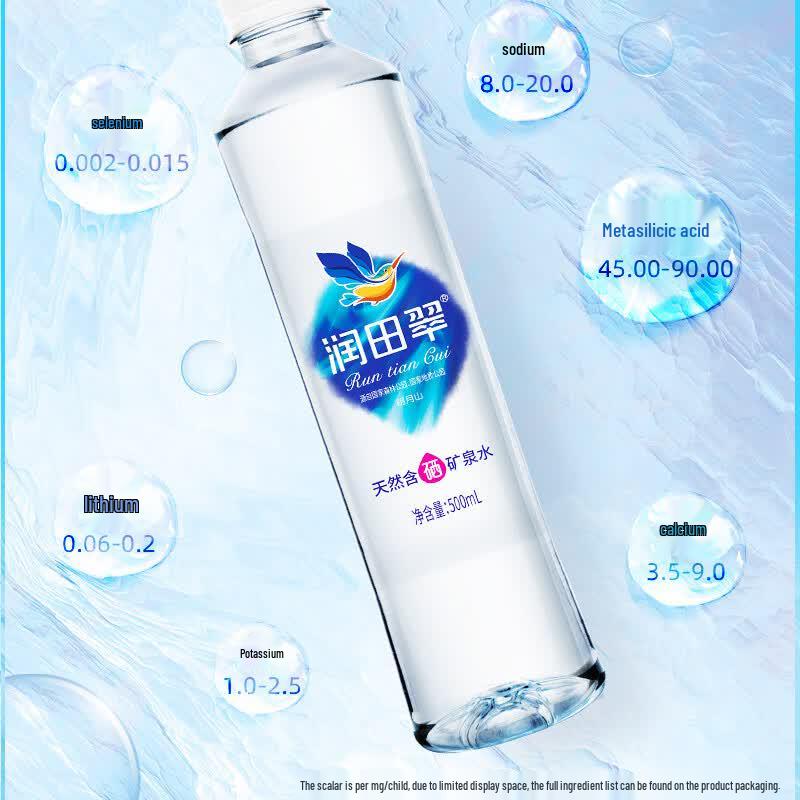 Runtian Cui Natural Selenium Mineral Water