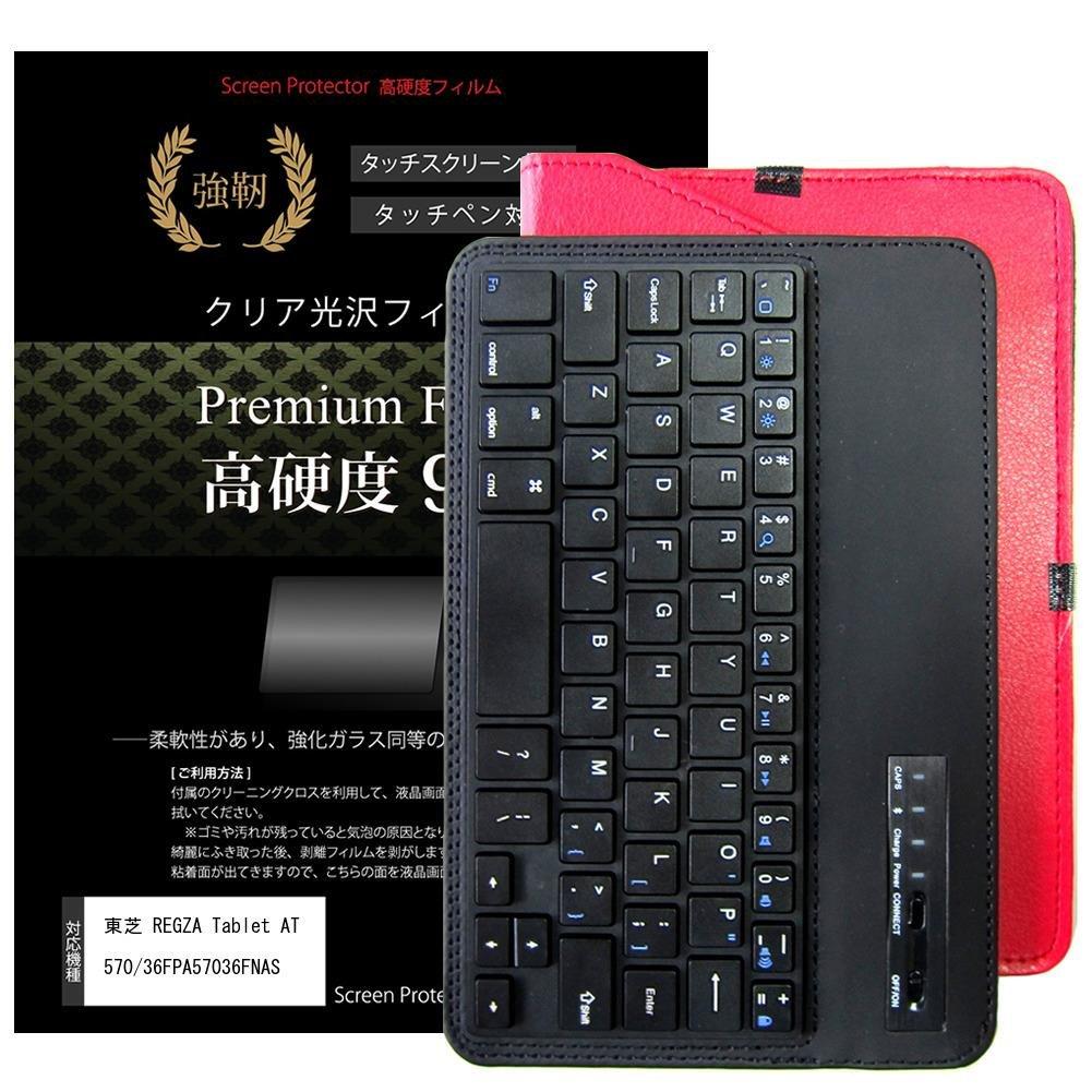 

Чохол для медіапланшета Сумісний з моделями Toshiba REGZA Tablet PA57036FNAS Шкіряний чохол з Bluetooth-клавіатурою та Захисним склом 9H для