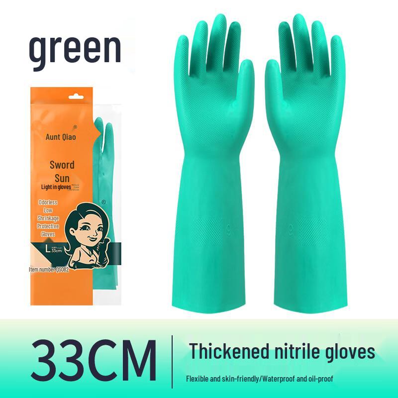 

Thickened Nitrile Household Waterproof Work Gloves (10 Pairs)
