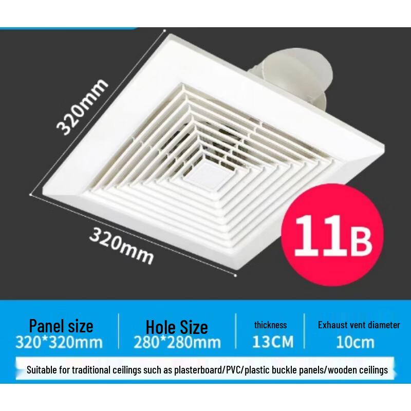

AKIRO Home Bathroom Exhaust Fan 11B
