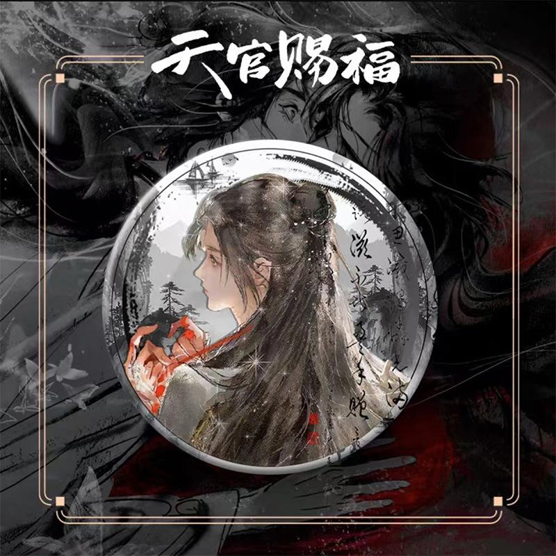 58/75MM Anime Heaven Official's Blessing:Tian Guan Ci Fu Hua Cheng Xie Lian Cartoon Badge Emblem Brooch Cospaly Cartoon Gifts