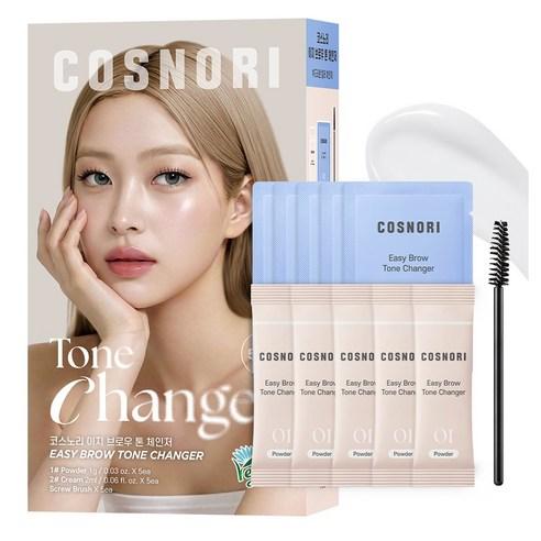 COSNORI Easy Brow Changer 5-Application Kit Eyebrow Coloring & Lightening Treatment Mood Changer / Tone Changer [Brow Tone Changer] Bleach