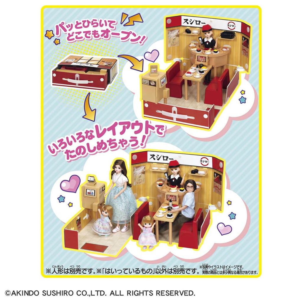Takara Tomy Licca-chan LF-12 Popuna Shop Sushiro Dress-Up Pretend Play Toy for Ages 3 and Up