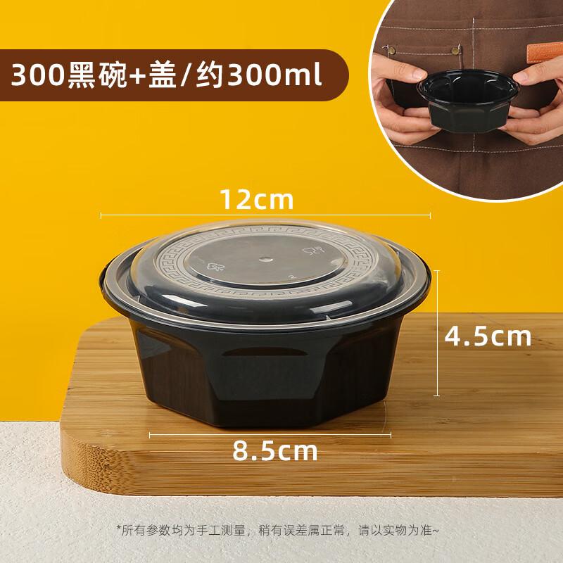 Hanyou Disposable Takeaway Bowls