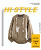 2025 Men's Winter Korean Style Round Neck Knit Pullover