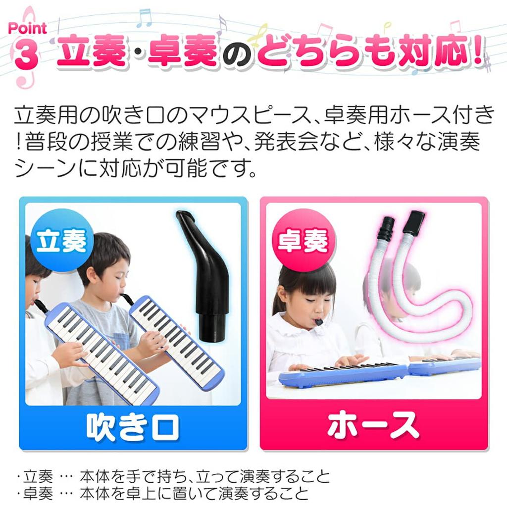 Hobinavi Keyboard Harmonica 32 Keys for Elementary and Children Lightweight Melody Winding Mouth Hose Table Play Standing Case Name Sticker School,