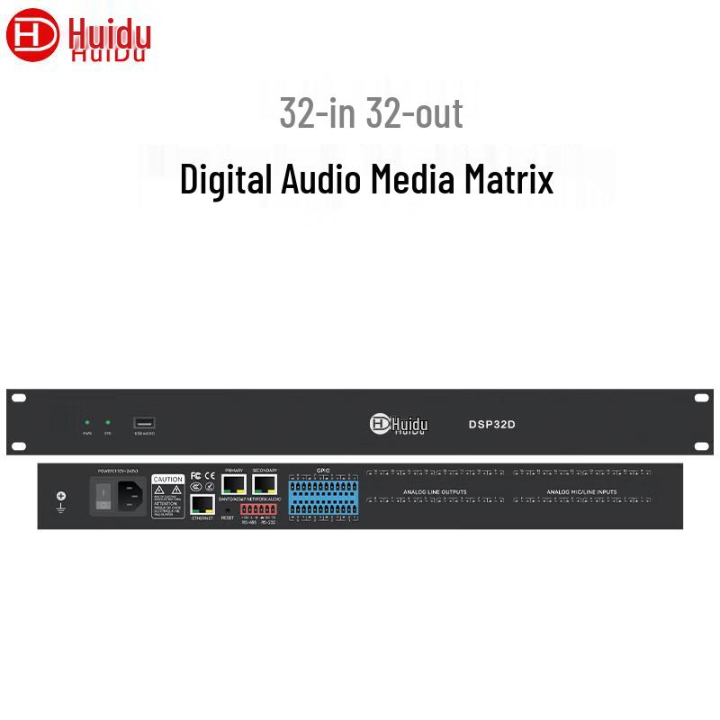 

Huido 32x32 Digital Audio Media Matrix DSP (CN version)