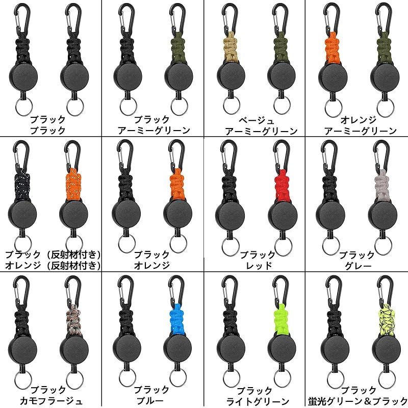 [SODOI] set of 2 reel keychain With carabiner multifunctional super lightweight Elastic reel type key reel Loss prevention hanging name tag camp