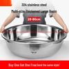 Extra Thick 304 Stainless Steel Large Multi-Purpose Basin for Washing, Mixing, and Bathing