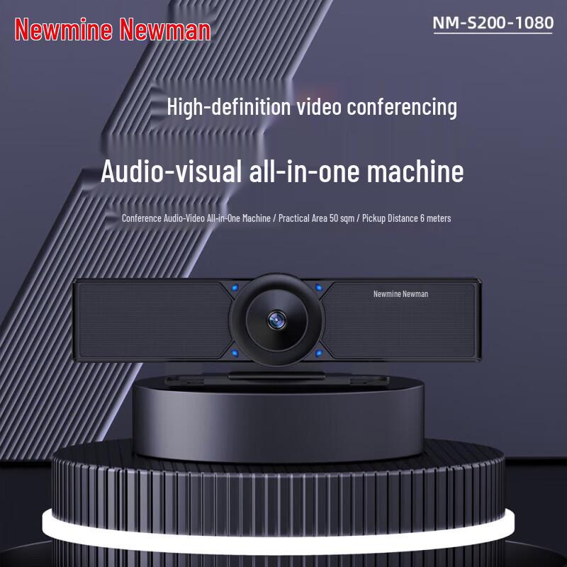 

Newman NM-S200-1080 HD Video Conference System (CN version)