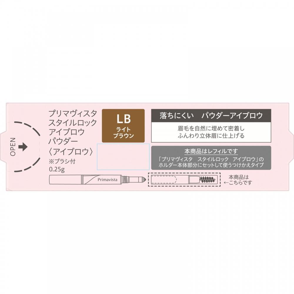 Prima Vista Kao Prima Vista Style Rock Eye Grow Pouter Lb 0.25g