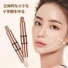 aopoka Shading Stick Dual Reduces the Appearance of Creates a Natural 3D Matte Waterproof Easy to Carry & Highlighter, Head, Pores, Look, Finish,