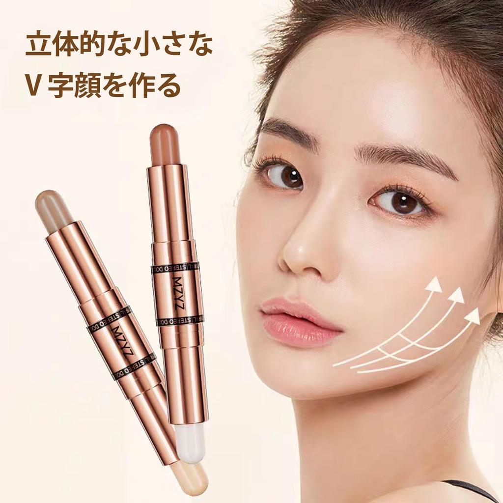 aopoka Shading Stick Dual Reduces the Appearance of Creates a Natural 3D Matte Waterproof Easy to Carry & Highlighter, Head, Pores, Look, Finish,