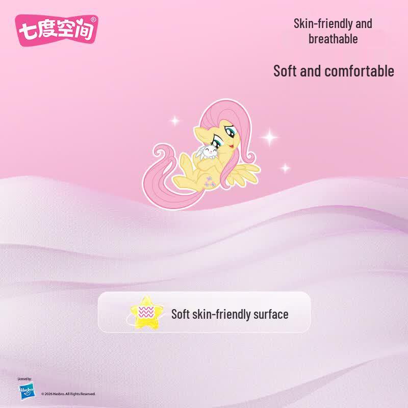 Seven Degree Space My Little Pony Overnight Leak-Proof Pants