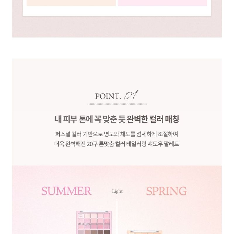 dasique - Mood Shadow Palette Color Atelier Collection - 4 Colors