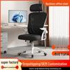 Breathable Mesh Office Chair - Comfortable Swivel Chair for Long Sitting
