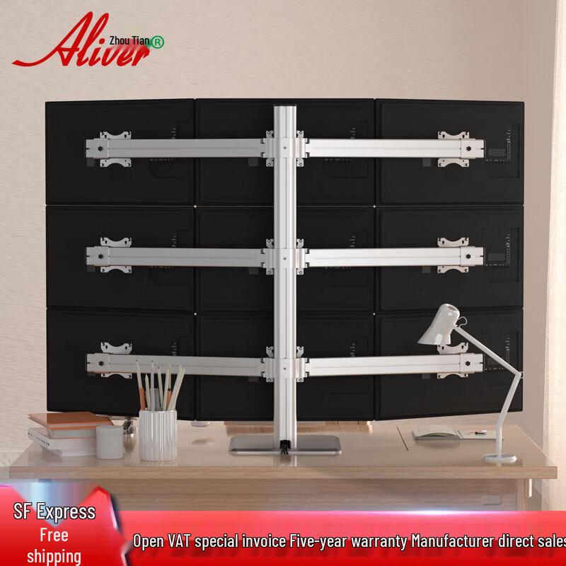 Aliver AL931 3-Layer 9-Screen Monitor Stand
