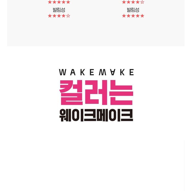 WAKEMAKE - Any-Proof Pen Eyeliner Renewal - 3 Colors