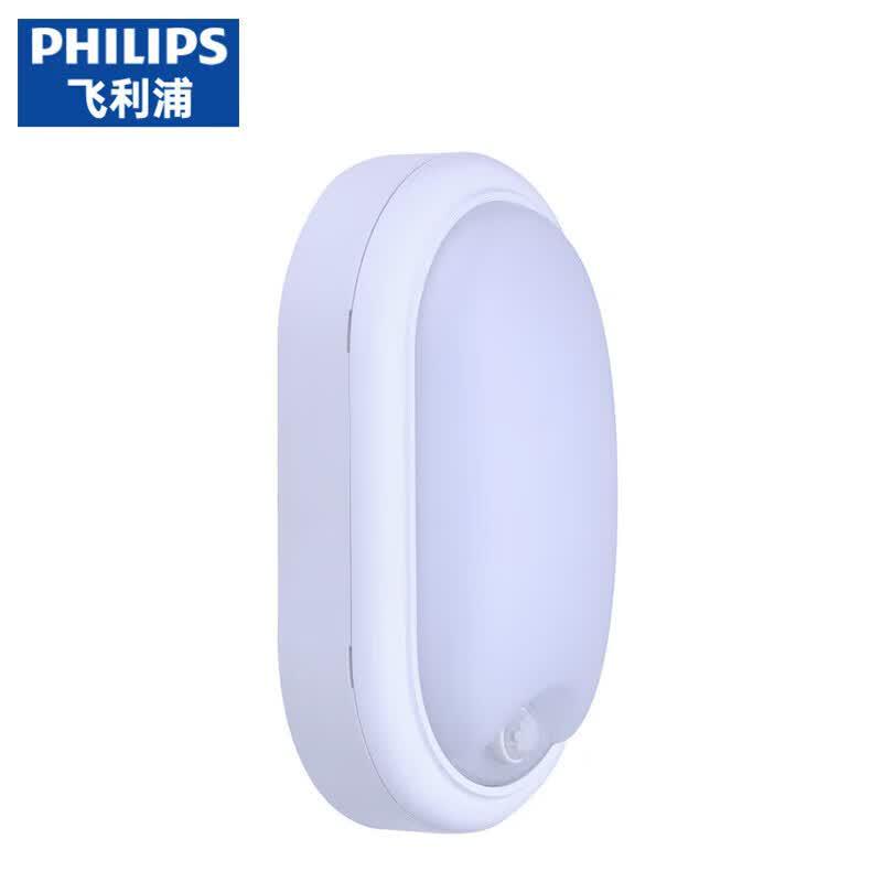 Philips WL008C LED Microwave Sensor Oval Wall Light 4000K Neutral White