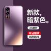 Applicable To Meizu 21Pro Mobile Phone Case AG Matte All-inclusive Meizu 21 Anti-fingerprint and Anti-drop Meizu Protective Case