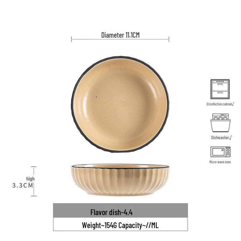 Abay Retro Embossed Dipping Sauce Dish