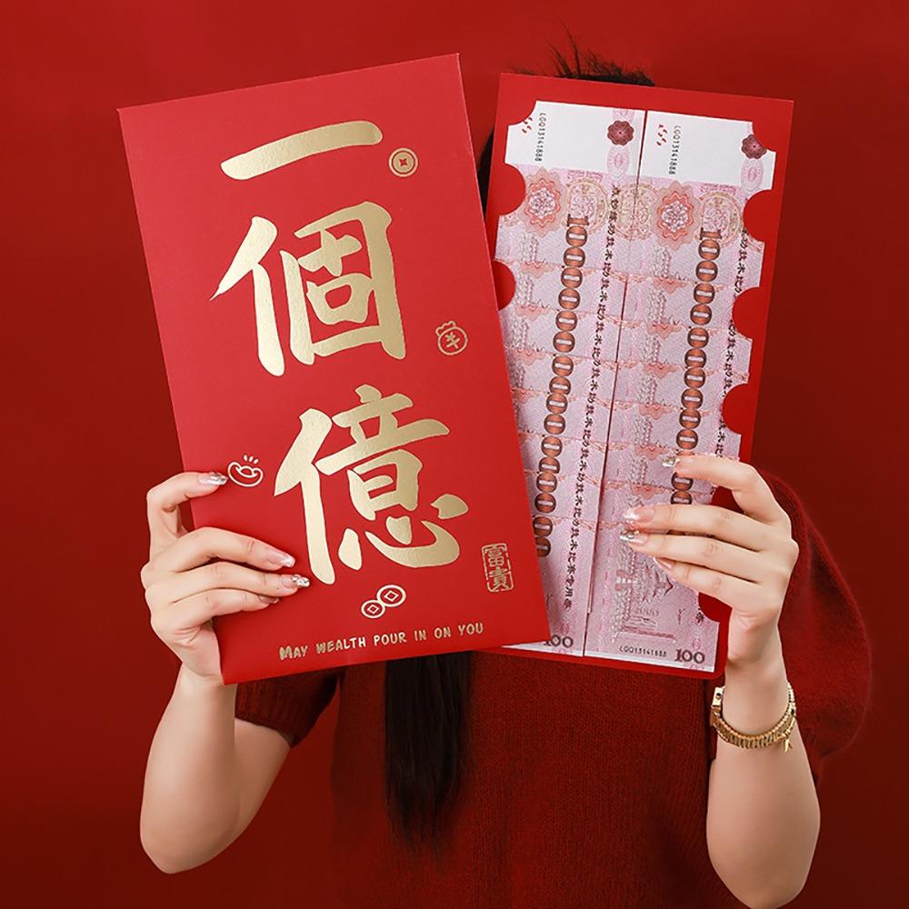 

1Pcs Blessing Money Pocket Creative Money Bag Valentines Day New Year Spring Festival Style 1