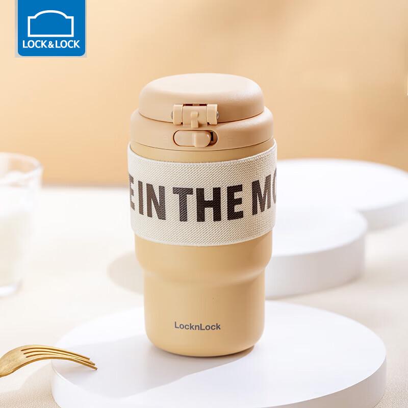 LOCK&LOCK 316 SS Insulated Coffee Travel Mug