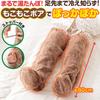 smile Keep your feet warm until morning with this unisex foot perfect for cold weather cold weather and winter thick enough for or as a relaxing