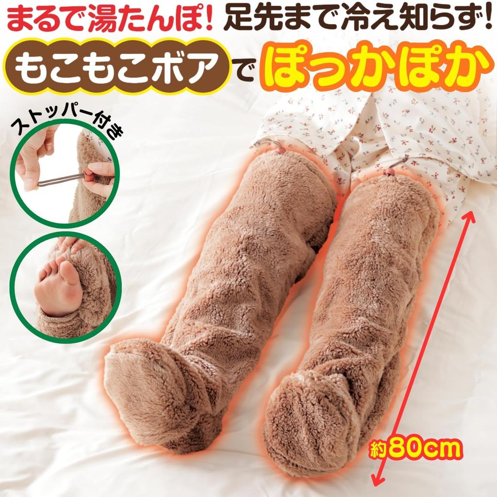 smile Keep your feet warm until morning with this unisex foot perfect for cold weather cold weather and winter thick enough for or as a relaxing