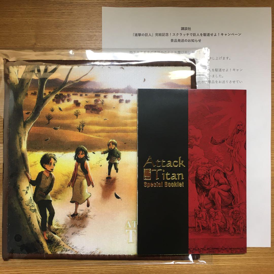 

[USED] Attack on Titan Completion Commemoration Limited Edition