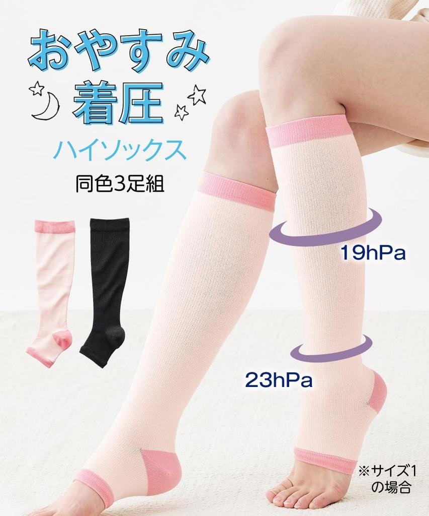 Hohe Kompressionssocken für Wadenumfang Schwarz [Nissen] Socken, Schlaf, 3er-Pack, (45-50cm) -