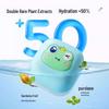 FROGPRINCE Kids Soothing Hydrating Face Cream
