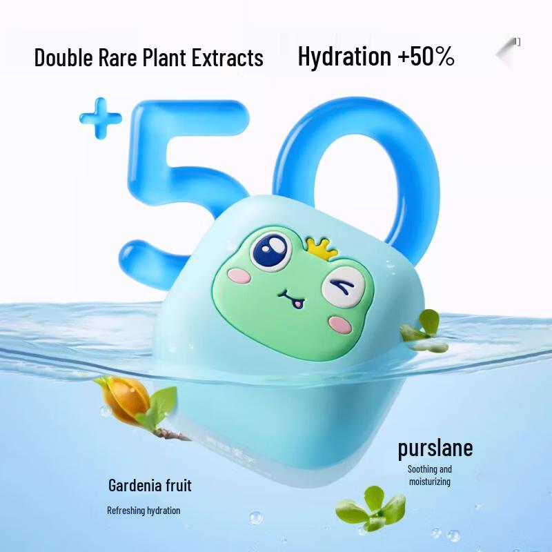 FROGPRINCE Kids Soothing Hydrating Face Cream