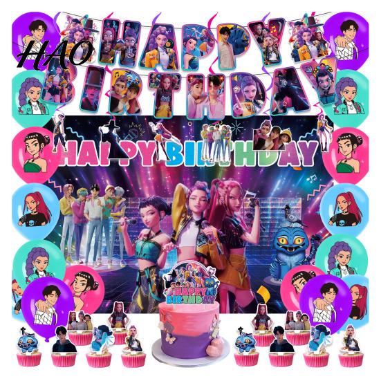 Affordable Birthday Party Decorations Demon Hunters Set Anime Theme Happy Themed Supplies with Banner Cake Toppers Backdrop for Kids Fans High-quality
