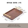 1PCS Bamboo Tray Tea Tray Rectangular Household Tea Cup Holder Bamboo Dark Retro with Handle Cake Vegetable Storage Plate