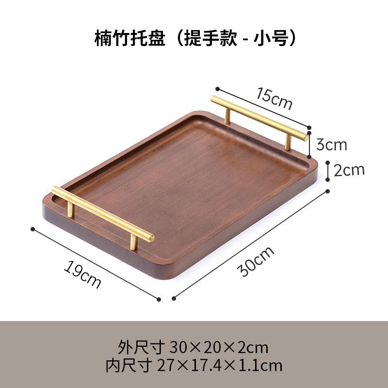 1PCS Bamboo Tray Tea Tray Rectangular Household Tea Cup Holder Bamboo Dark Retro with Handle Cake Vegetable Storage Plate